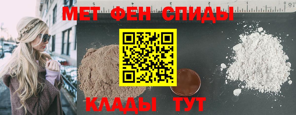 Спасск-Дальний  АМФЕТАМИН  Амфетамин  Вход с VPN  Amphetamine Premium 