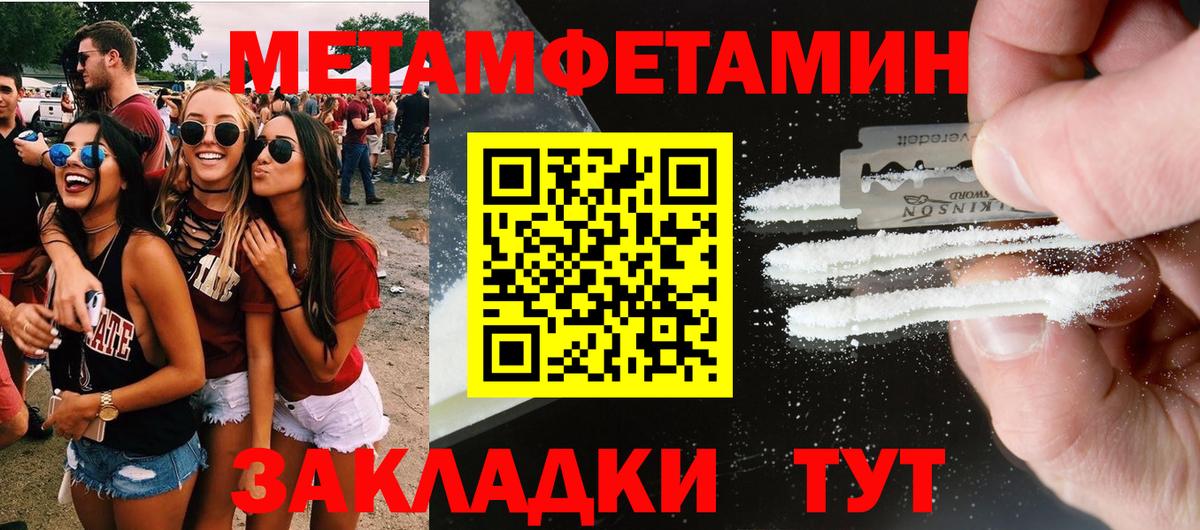 АМФ Premium Спасск-Дальний