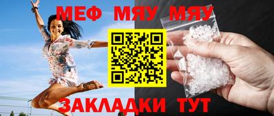 сатива Ликино-Дулёво