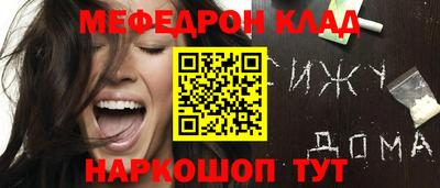сатива Ликино-Дулёво