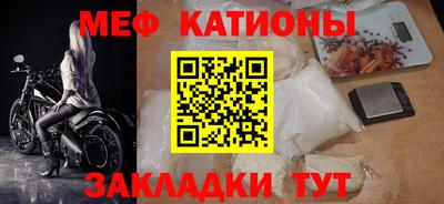 сатива Ликино-Дулёво