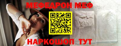 мдпв Ливны