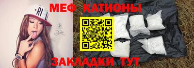 сатива Ликино-Дулёво