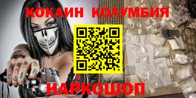 мдпв Ливны
