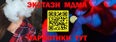 мдпв Ливны
