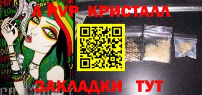a pvp Лесосибирск
