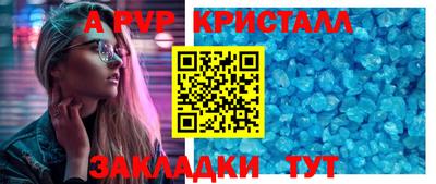 сатива Ликино-Дулёво