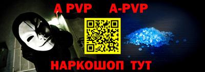 мдпв Ливны