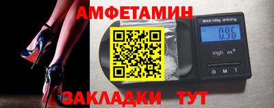сатива Ликино-Дулёво