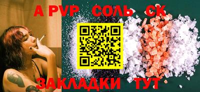 a pvp Лесосибирск