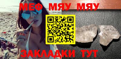 мдпв Ливны