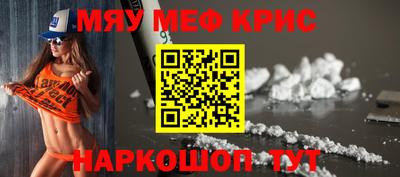 сатива Ликино-Дулёво