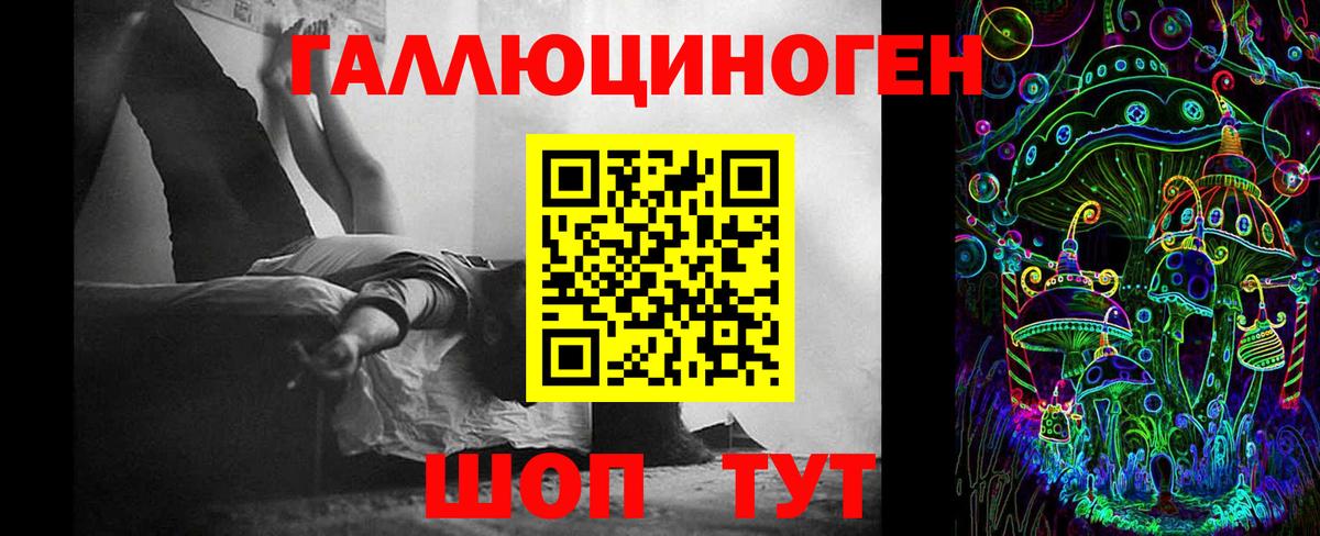 Псилоцибиновые грибы мухоморы Спасск-Дальний