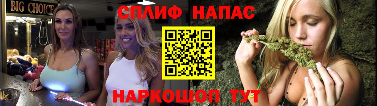 Бошки Шишки тримм Спасск-Дальний