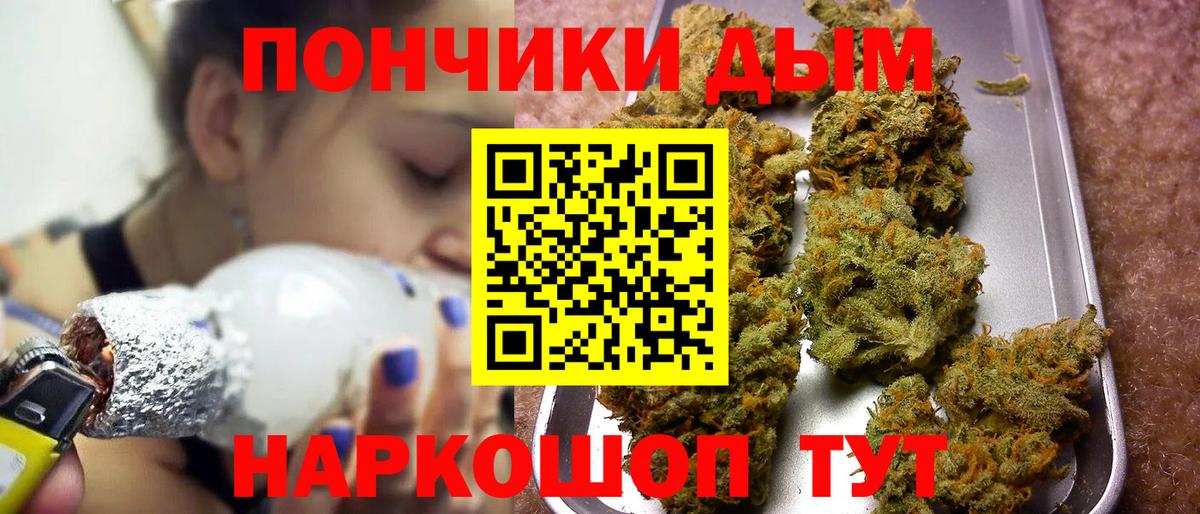 Спасск-Дальний  МАРИХУАНА Amnesia  Конопля AK-47  Бошки марихуана Ganja  Вход с VPN 